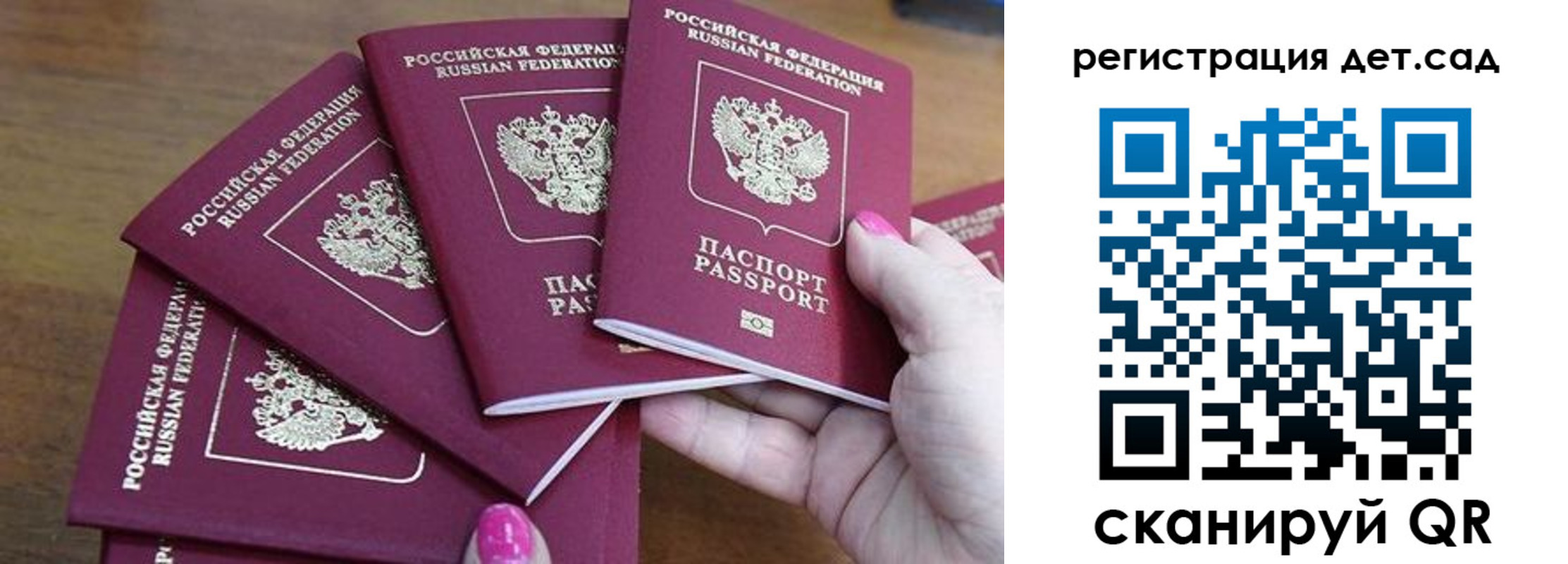 временная регистрация поиск в Нягани