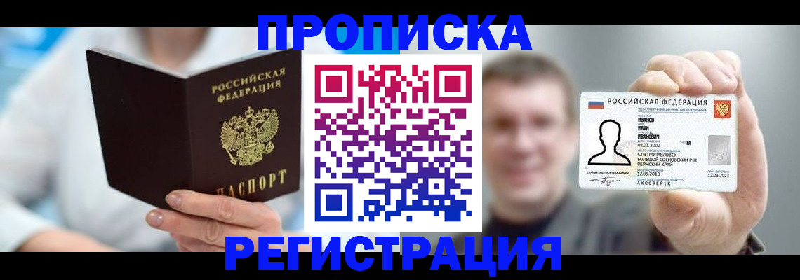 регистрация для школы в Нягани