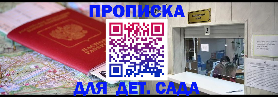 регистрация в Нягани